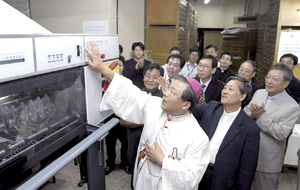 새 '성경' 역사적 첫 인쇄