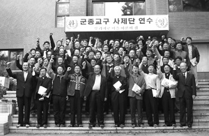군종교구, 2010년까지 복음화율 25% 달성