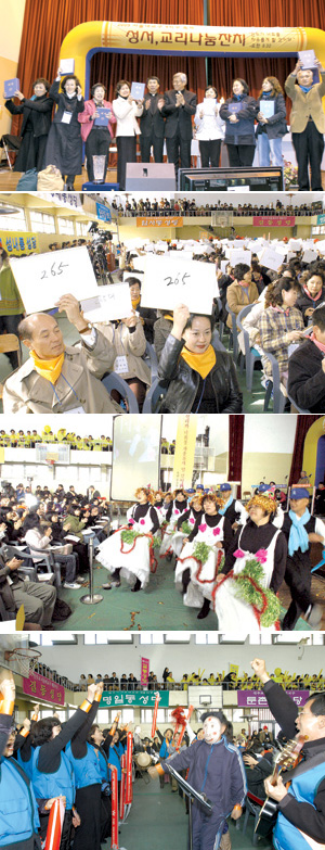 서울 9지구 본당 화합,일치로 똘똘 뭉쳐