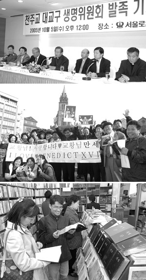 인간, 생명 존엄성 일깨우는 데 온 힘