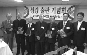 한국교회 창립 이후 첫 독자적 성경 발간
