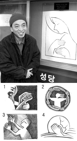 서울 주보 '간장종지' 그림 그리는 최창원씨