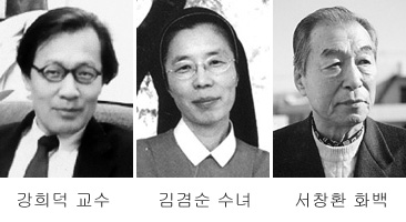 주교회의 문화위 제11회 가톨릭미술상 수상자 선정