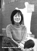 이 달의 교계 잡지