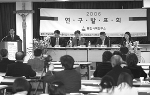 서울 통합사목연구소 '교회내 연구소 현황과 발전 방향' 연구발표회