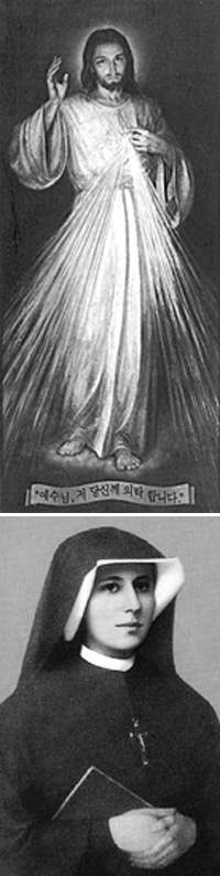 하느님의 자비 주일과 성녀 마리아 파우스티나 수녀