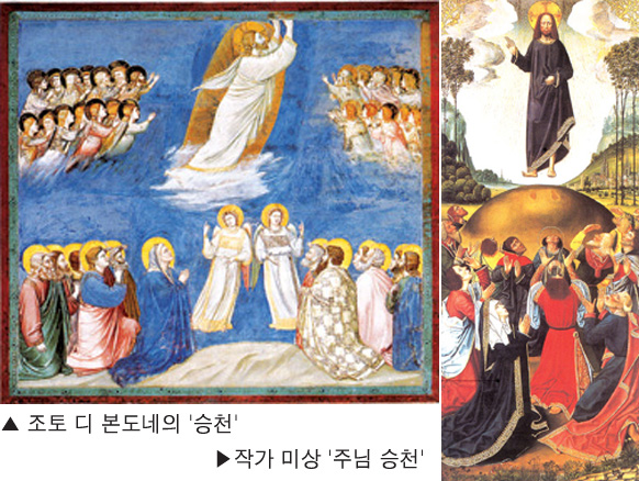 성화로 본 주님 승천 대축일