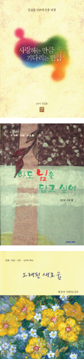 "들을 때 감동, 눈으로 또 한번 느끼세요"