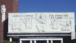 4- 해방과 강함의 상징 독수리