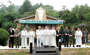 군종교구 소성본당 삼마공소