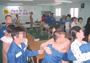 서울 영등포교도소, '하늘의 문' Pr 500차 주회 열어