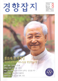 - 8월