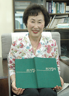 성경쓰기 세번한 서울 성산동본당 선교분과장 손병순씨
