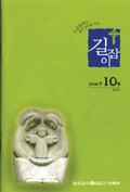 개인, 가정 성화 도움 다양한 꼭지 신설