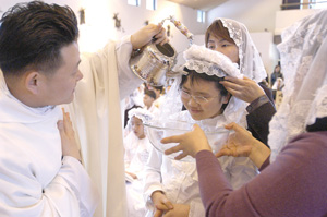 성사와 영원한 삶(생명)