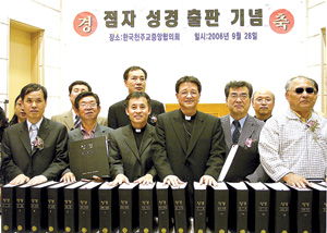 손끝으로 읽어나가는 하느님 말씀
