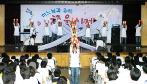 원주교구 청소년국, 청소년 축제 '하울이제'