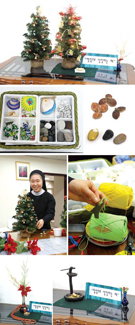 재활용품과 자연재료 이용한 성탄 트리