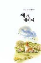 진지함에 슬며시 밴 미소