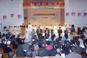 "어려운 이웃에 열린 교회 되자"