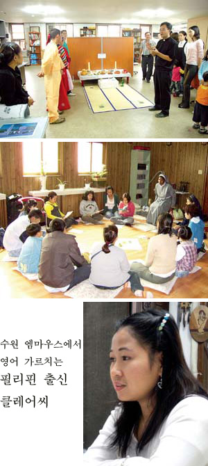 수원교구 엠마우스