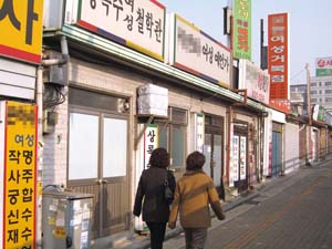 점보는 가톨릭 신자들]
