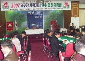 " '비전-1030운동' 적극 추진 앞장"