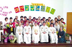 마산교구 제5기 성경봉사자 임명식
