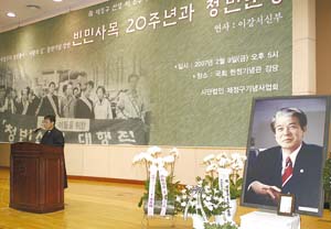 "나눔, 비움, 청빈의 삶 이어가자"