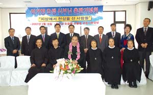 이기양 신부 축일미사 강론집 출판기념회