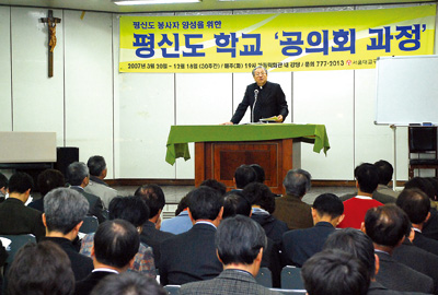 [공의회 과정] 1 - 공의회의 의미와 역사/  김성태 신부(한국교회사연구소장)