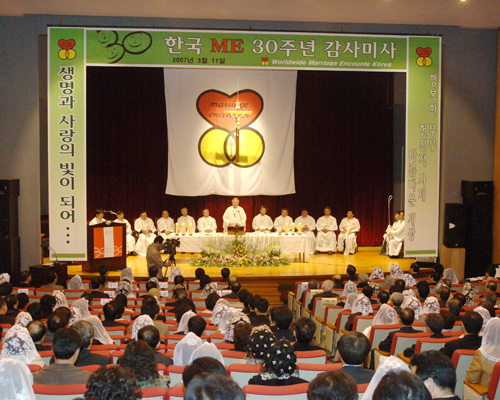 성령 안에 하나된 '길동무' 재확인