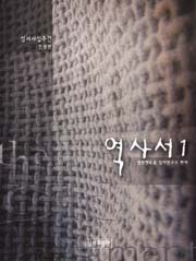 성경 공부 교재 두 종류 나와