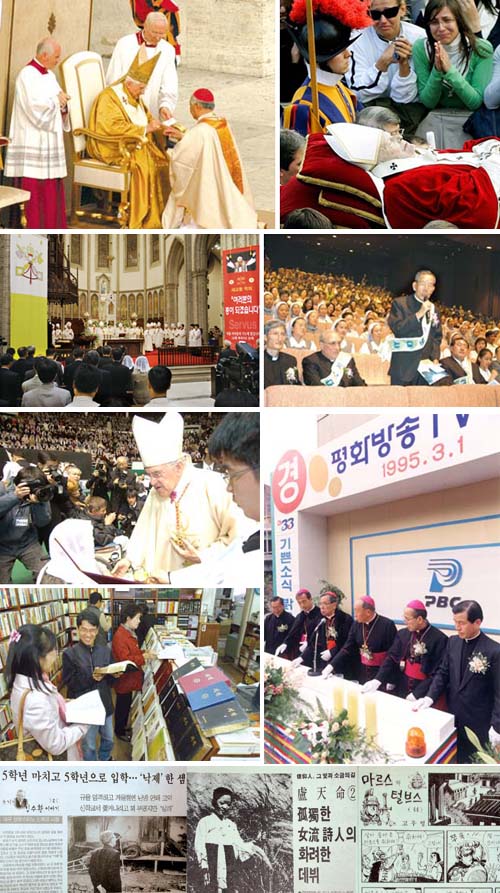 주요 기사 19건으로 본 19살 평화
