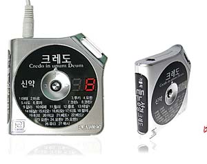 '가톨릭 듣는 성경' 나와