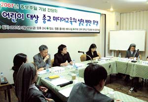 주교회의 매스컴위원회 주최 2007년 홍보주일 기념 간담회
