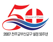 [특집] 반세기 바탕 위에 복음화 새 출발 