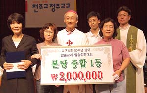 [교구종합]청주교구 암송교리， 암송성경대회