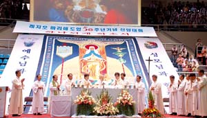 의정부교구 '애덕의 모후' 레지아 50주년