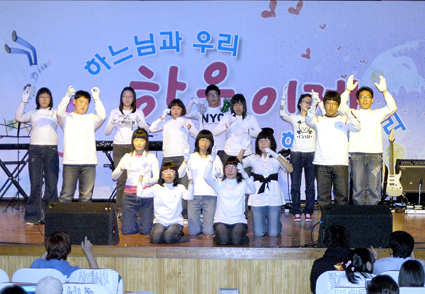 원주교구 청소년 하울이제
