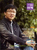 [출판] 이달의 교계잡지(2007년 11월호)
