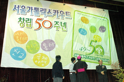 창립 50돌 향해 힘찬 발걸음