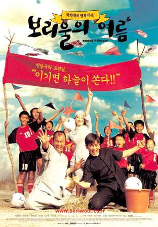 상업영화 속에 숨어 계신 예수님 찾기 
