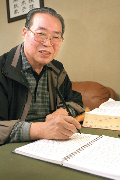 [은빛시대] 붓펜으로 신구약 성경 필사 조재웅씨