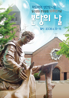 반세기 연륜 내실화 계기로