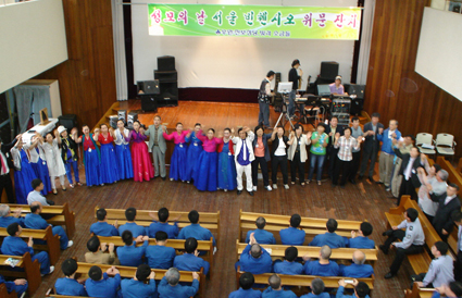 서울 빈첸시오 청송교도소 위문 공연