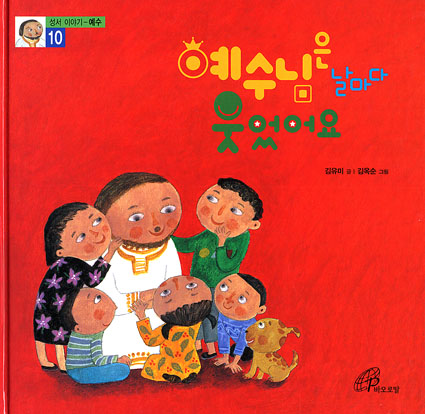 [출판]바오로딸수도회 '성경인물그림책' 연작 13권 완간