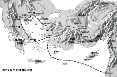 [바오로의 해] (6) 두번 째 전도여행