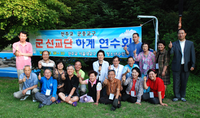 군 선교단, 군 복음화에 크게 이바지