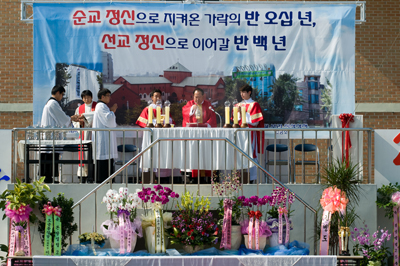 설립 25돌 미사·기념행사